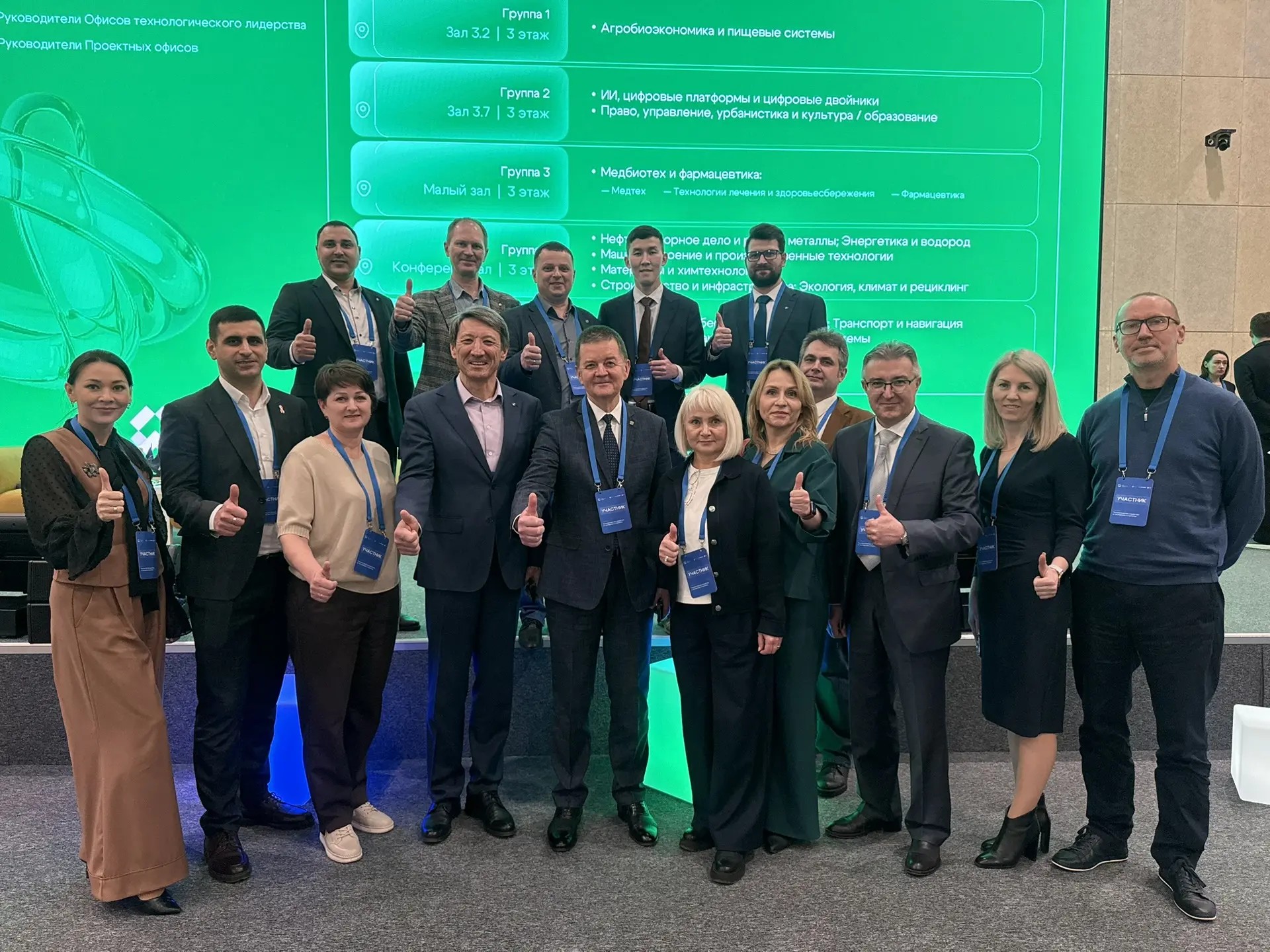 КубГАУ принял участие в симпозиуме «Технологическое лидерство: от экспертизы к стратегии»