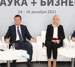 VIII конгресс «Инновационная практика: наука плюс бизнес»