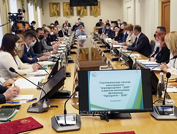Консорциум «Агроприоритет 2030» провел первую стратегическую сессию
