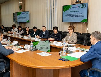 Повышаем привлекательность аграрного образования