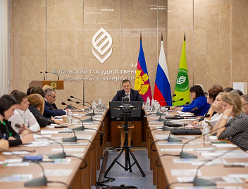 В КубГАУ начал свою работу международный форум по развитию сельских территорий