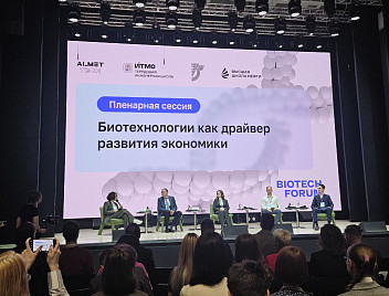 Представители Кубанского ГАУ приняли участие в работе BIOTECH FORUM 2025 