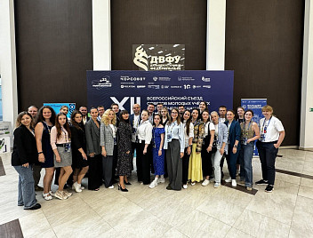 От Краснодара до Владивостока… Молодые ученые делятся опытом 