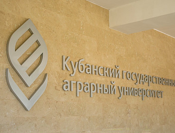 О конкурсе по отбору рабочих групп для выполнения научно-исследовательских работ по тематике стратегического проекта «Благополучие сельских территорий» в рамках программы «Приоритет-2030» в 2022 году