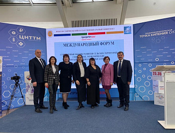 Современные технологии и научный подход