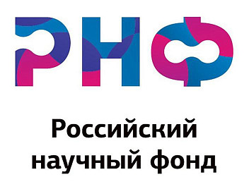 5 проектов Кубанского ГАУ победили в конкурсе РНФ для малых отдельных научных групп