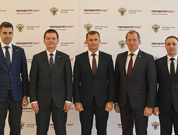 Защита проекта по программе «Приоритет 2030»