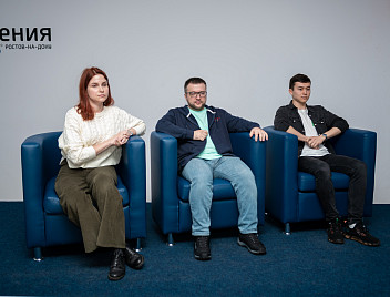 ИТ-команда КубГАУ приняла участие в «Марафоне цифровых кафедр» в Ростове-на-Дону